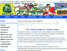 Tablet Screenshot of 33tura.ru